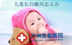 �����Ч���ƶ�ͯ����