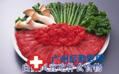 ������ʳ�������综�߿���