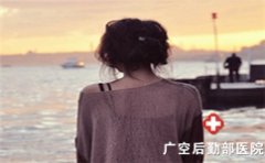 Ů�Ե��˰���Ҫע��ʲô