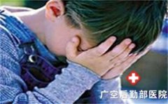 ��ͯ���ϰ���Ҫע��ɶ